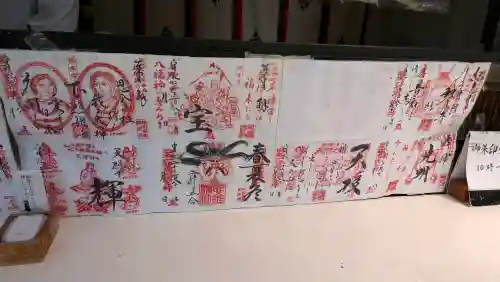 思金神社の{uncategorized: "未分類", other: "その他", undefined: "問題あり", building: "その他建物", grave: "お墓", sacred_gate: "鳥居", guardian: "狛犬", statue: "像", buddha: "仏像", history: "歴史", nature: "自然", garden: "庭園", animal: "動物", pagoda: "塔", temizu: "手水舎", mountain_gate: "山門・神門", sanctuary: "本殿・本堂", subordinate: "末社・摂社", art: "芸術", scenery: "景色", jizo: "地蔵", ema: "絵馬", goshuin: "御朱印", omikuji: "おみくじ", items: "授与品その他", amulet: "お守り", goshuincho: "御朱印帳", eats: "食事", festival: "お祭り", votive_dance: "神楽", shichigosan: "七五三参", wedding: "結婚式", experience: "体験その他", initially: "初詣", around: "周辺", anti_infection: "感染症対策"}