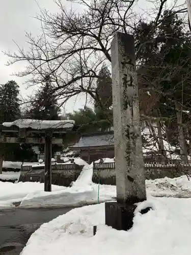 五社神社のその他建物