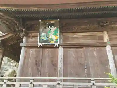 久昌寺の歴史