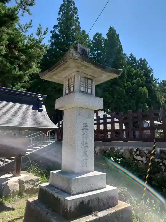 出羽神社(出羽三山神社)~三神合祭殿~(山形県)
