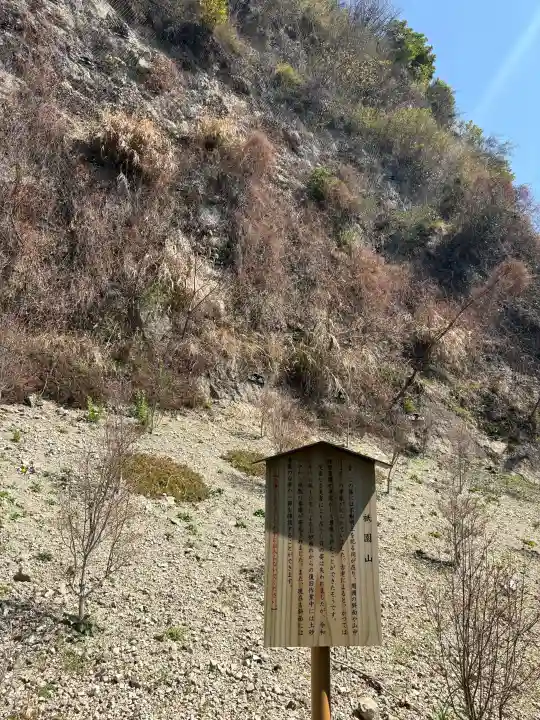 安養院 (田代寺)の{uncategorized: "未分類", other: "その他", undefined: "問題あり", building: "その他建物", grave: "お墓", sacred_gate: "鳥居", guardian: "狛犬", statue: "像", buddha: "仏像", history: "歴史", nature: "自然", garden: "庭園", animal: "動物", pagoda: "塔", temizu: "手水舎", mountain_gate: "山門・神門", sanctuary: "本殿・本堂", subordinate: "末社・摂社", art: "芸術", scenery: "景色", jizo: "地蔵", ema: "絵馬", goshuin: "御朱印", omikuji: "おみくじ", items: "授与品その他", amulet: "お守り", goshuincho: "御朱印帳", eats: "食事", festival: "お祭り", votive_dance: "神楽", shichigosan: "七五三参", wedding: "結婚式", experience: "体験その他", initially: "初詣", around: "周辺", anti_infection: "感染症対策"}