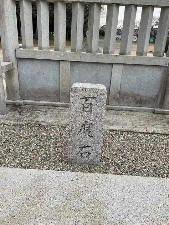 天満天神社のその他建物
