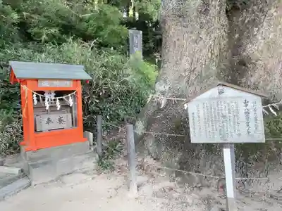 山中八幡宮(愛知県)