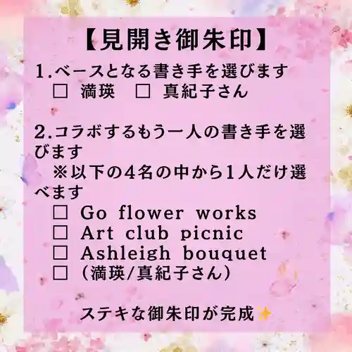 浄元寺(静岡県)