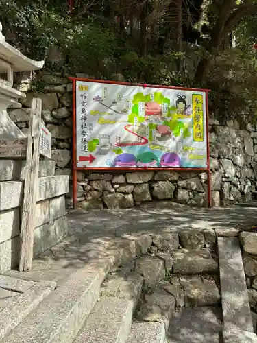 竹生島神社（都久夫須麻神社）のその他建物