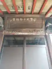 龍泉寺(群馬県)