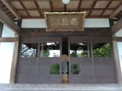 東竹院(埼玉県)