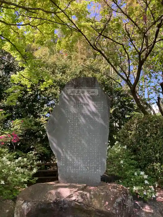 慈雲寺のその他建物