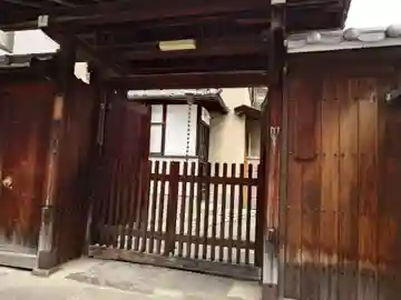 地蔵院(大阪府)