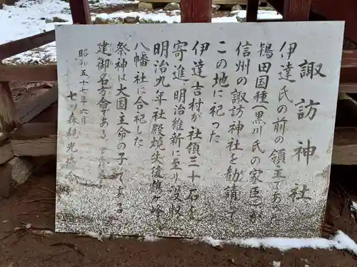 鶴ケ峰八幡神社の歴史