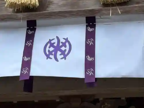 宇倍神社(鳥取県)