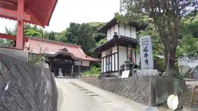 延命寺(島根県)