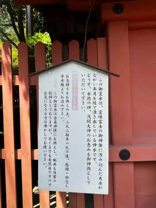 富士山本宮浅間大社(静岡県)