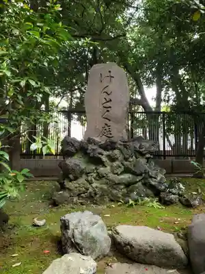 龍光寺(東京都)