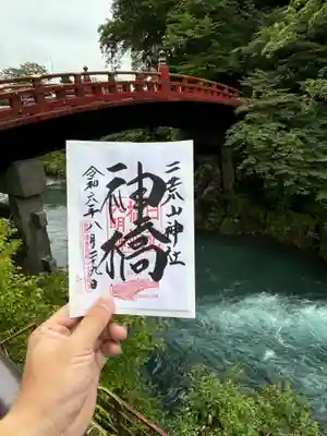 日光二荒山神社(栃木県)