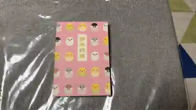 平等寺（因幡堂）(京都府)