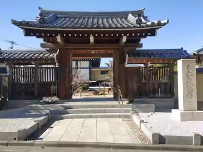 天暁山 一行院(東京都)