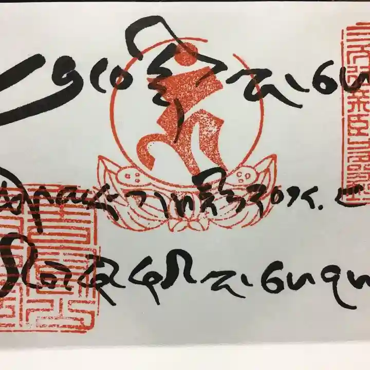 圓教寺(兵庫県)