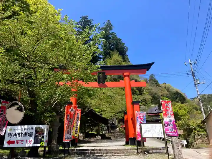 金櫻神社(山梨県)