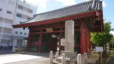 護国寺の山門・神門