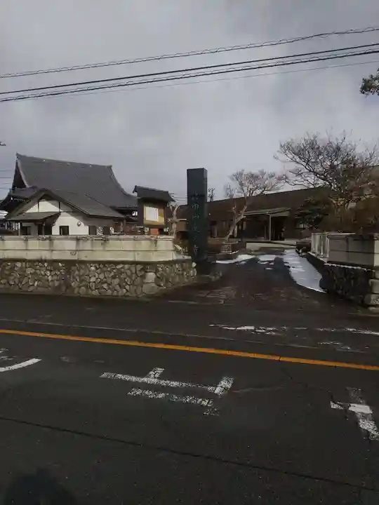 円光寺(栃木県)