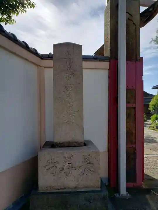 長善寺(東京都)