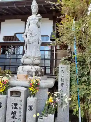 天麟院(宮城県)