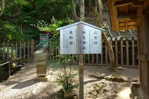 松尾大社の末社・摂社