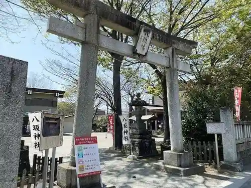 日野八坂神社(東京都)