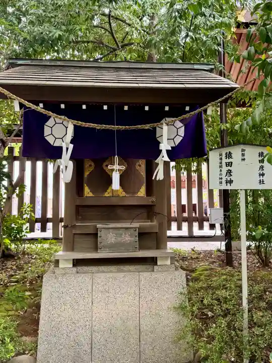 阿佐ヶ谷神明宮の{uncategorized: "未分類", other: "その他", undefined: "問題あり", building: "その他建物", grave: "お墓", sacred_gate: "鳥居", guardian: "狛犬", statue: "像", buddha: "仏像", history: "歴史", nature: "自然", garden: "庭園", animal: "動物", pagoda: "塔", temizu: "手水舎", mountain_gate: "山門・神門", sanctuary: "本殿・本堂", subordinate: "末社・摂社", art: "芸術", scenery: "景色", jizo: "地蔵", ema: "絵馬", goshuin: "御朱印", omikuji: "おみくじ", items: "授与品その他", amulet: "お守り", goshuincho: "御朱印帳", eats: "食事", festival: "お祭り", votive_dance: "神楽", shichigosan: "七五三参", wedding: "結婚式", experience: "体験その他", initially: "初詣", around: "周辺", anti_infection: "感染症対策"}