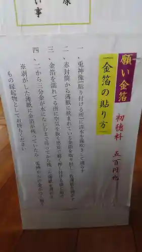 光兎神社のその他建物