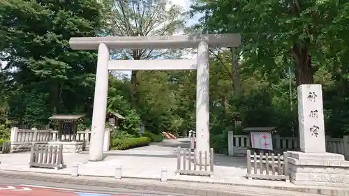 阿佐ヶ谷神明宮(東京都)