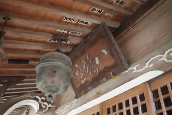 東八幡神社の建物その他