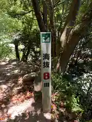 胞衣神社(兵庫県)