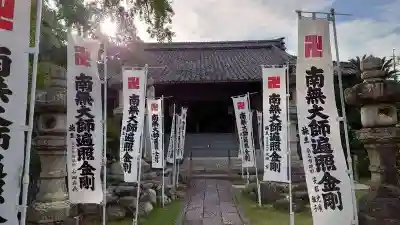 大福田寺(三重県)