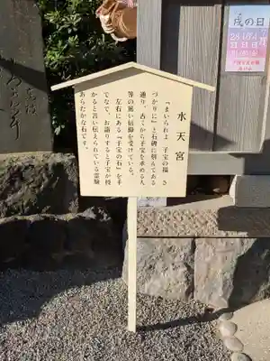 森戸大明神（森戸神社）(神奈川県)