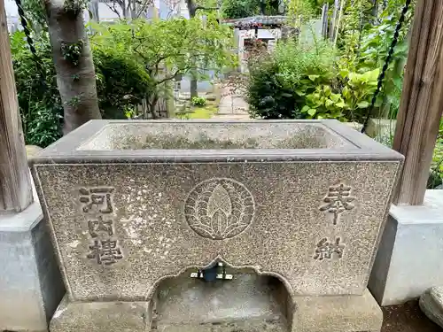 長久院(東京都)