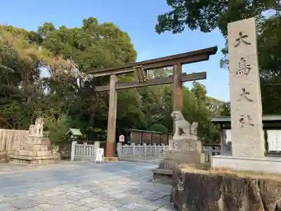 和泉國一之宮　大鳥大社(大阪府)