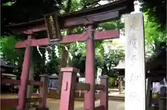 麻賀多神社の鳥居