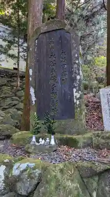 茶宗明神社(大神宮社)(京都府)