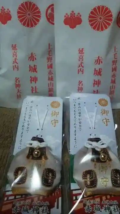 赤城神社(群馬県)