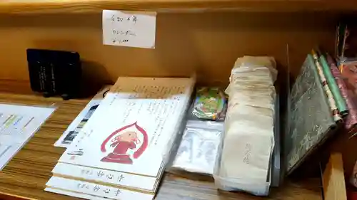 妙心寺の授与品その他