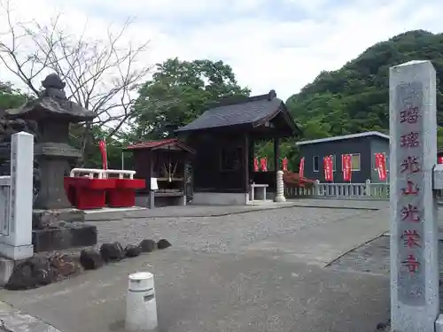 はね瀧道了尊のその他建物