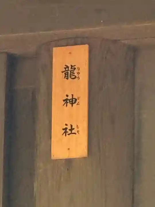 熱田神宮(愛知県)