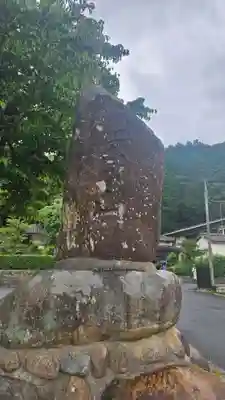清巌寺(島根県)
