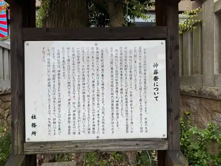 大甕神社の{uncategorized: "未分類", other: "その他", undefined: "問題あり", building: "その他建物", grave: "お墓", sacred_gate: "鳥居", guardian: "狛犬", statue: "像", buddha: "仏像", history: "歴史", nature: "自然", garden: "庭園", animal: "動物", pagoda: "塔", temizu: "手水舎", mountain_gate: "山門・神門", sanctuary: "本殿・本堂", subordinate: "末社・摂社", art: "芸術", scenery: "景色", jizo: "地蔵", ema: "絵馬", goshuin: "御朱印", omikuji: "おみくじ", items: "授与品その他", amulet: "お守り", goshuincho: "御朱印帳", eats: "食事", festival: "お祭り", votive_dance: "神楽", shichigosan: "七五三参", wedding: "結婚式", experience: "体験その他", initially: "初詣", around: "周辺", anti_infection: "感染症対策"}