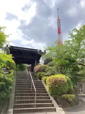 増上寺の山門・神門