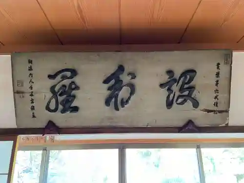 瑞光院(京都府)