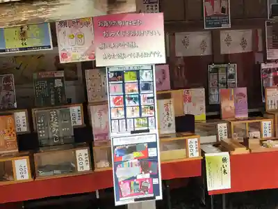 菟橋神社(石川県)