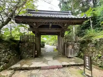 明寿院の{uncategorized: "未分類", other: "その他", undefined: "問題あり", building: "その他建物", grave: "お墓", sacred_gate: "鳥居", guardian: "狛犬", statue: "像", buddha: "仏像", history: "歴史", nature: "自然", garden: "庭園", animal: "動物", pagoda: "塔", temizu: "手水舎", mountain_gate: "山門・神門", sanctuary: "本殿・本堂", subordinate: "末社・摂社", art: "芸術", scenery: "景色", jizo: "地蔵", ema: "絵馬", goshuin: "御朱印", omikuji: "おみくじ", items: "授与品その他", amulet: "お守り", goshuincho: "御朱印帳", eats: "食事", festival: "お祭り", votive_dance: "神楽", shichigosan: "七五三参", wedding: "結婚式", experience: "体験その他", initially: "初詣", around: "周辺", anti_infection: "感染症対策"}